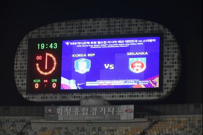2022년 카타르월드컵 2차 예선전 대한민국 대 스리랑카 경기 D-2.JPG