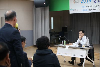 2019 동탄4동 찾아가는 시정 A-8.JPG