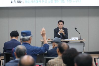 2019 동탄5동 찾아가는 시정 A-28.JPG