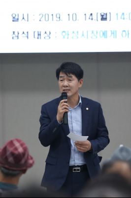 2019 동탄5동 찾아가는 시정 A-48.JPG