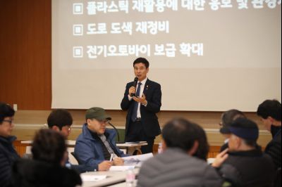 2019년11월28일 화성시민 지역회의 동탄1권역 A-6.JPG