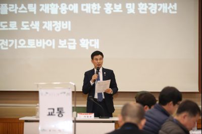 2019년11월28일 화성시민 지역회의 동탄1권역 A-9.JPG