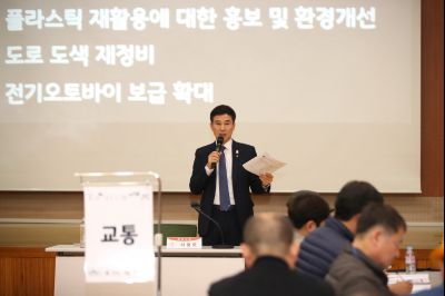 2019년11월28일 화성시민 지역회의 동탄1권역 A-10.JPG