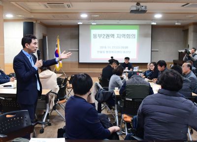 2019년11월27일 동부2권역 지역회의 D-40.JPG