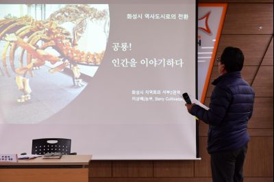 2019년11월30일 화성시민 지역회의 서부2권역 D-30.JPG