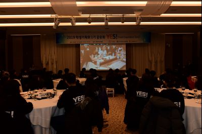 화성 학생동아리축제 YES 학생기획위원회 활동 공유대회 D-1.JPG