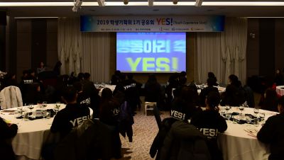 화성 학생동아리축제 YES 학생기획위원회 활동 공유대회 D-3.JPG