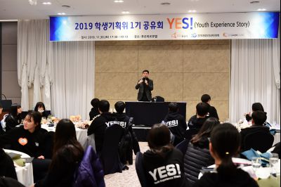 화성 학생동아리축제 YES 학생기획위원회 활동 공유대회 D-77.JPG