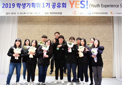 화성 학생동아리축제 YES 학생기획위원회 활동 공유대회 D-85.JPG