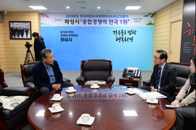 한국지방자치 경쟁력지수 전국 종합1위 인증서 전달실 D-1.JPG