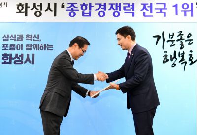 한국지방자치 경쟁력지수 전국 종합1위 인증서 전달실 D-3.JPG