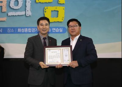 2019년 체육회 송년의 밤 A-20.JPG
