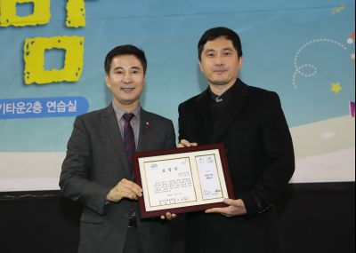 2019년 체육회 송년의 밤 A-21.JPG