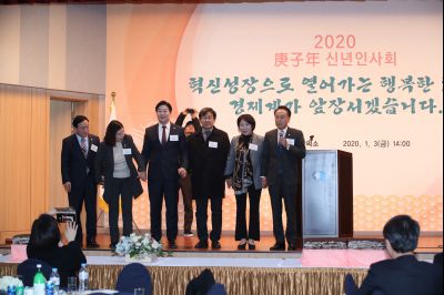 2020 화성상공회의소 신년인사회 A-45.JPG