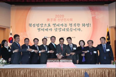 2020 화성상공회의소 신년인사회 A-65.JPG
