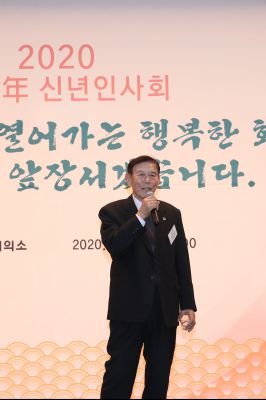 2020 화성상공회의소 신년인사회 A-67.JPG