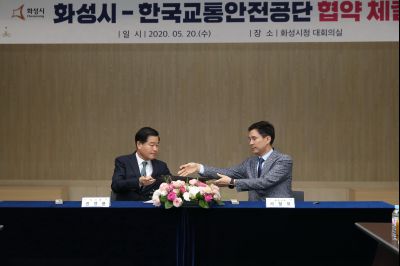 화성시-한국교통안전공단 자율협력주행 안전인프라 연구사업 실증 업무협약 A-32.JPG