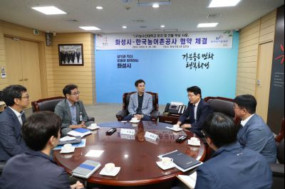 화성시-한국농어촌공사 한국농수산대학 무상임대 협약식 A-7.JPG