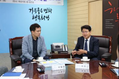 화성시-한국농어촌공사 한국농수산대학 무상임대 협약식 A-20.JPG