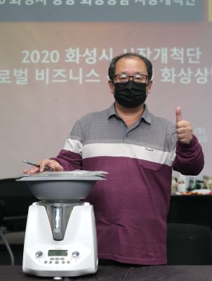 2020 해외시장개척단 화상상담회 A-27.JPG