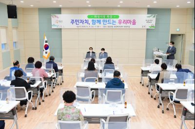 동탄8동 주민자치회 신규위원 위촉 및 주민 특강 D-3.JPG