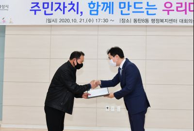 동탄8동 주민자치회 신규위원 위촉 및 주민 특강 D-17.JPG