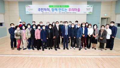 동탄8동 주민자치회 신규위원 위촉 및 주민 특강 D-48.JPG