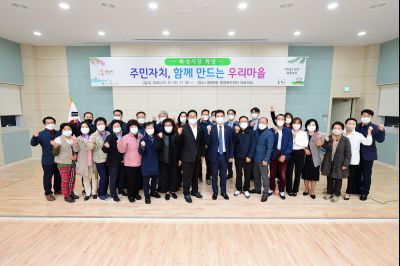 동탄8동 주민자치회 신규위원 위촉 및 주민 특강 D-51.JPG