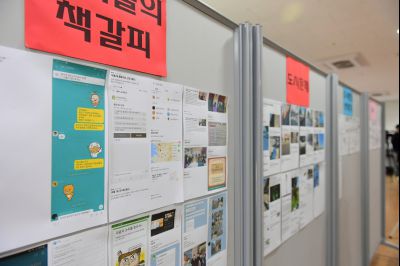 화성시 청소년 지역회의 동부권 D-01.JPG