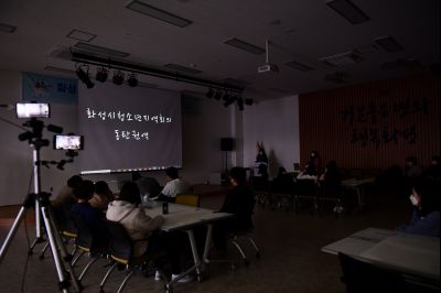 화성시 청소년 지역회의 동탄권 D-03.JPG