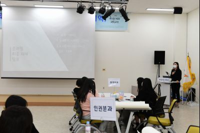 화성시 청소년 지역회의 동탄권 D-04.JPG