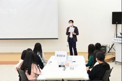화성시 청소년 지역회의 동탄권 D-19.JPG