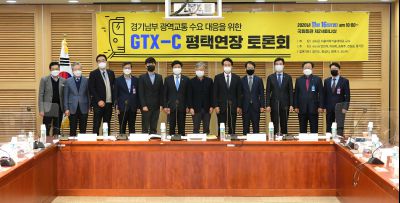GTX-3노선 연장을 위한 토론회 D-04.JPG