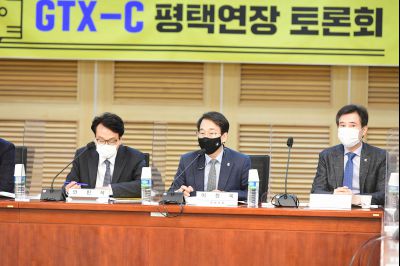 GTX-3노선 연장을 위한 토론회 D-10.JPG