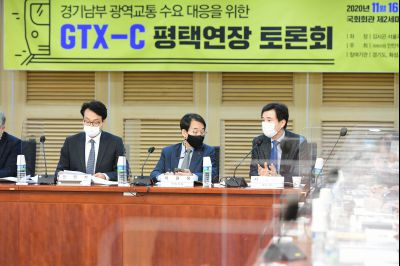 GTX-3노선 연장을 위한 토론회 D-15.JPG