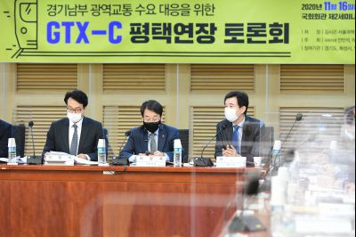 GTX-3노선 연장을 위한 토론회 D-16.JPG
