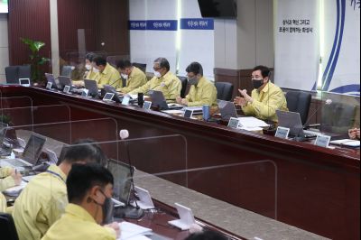 시장주재 코로나19 재난안전대책본부 긴급 대책회의 A-24.JPG