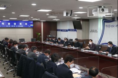 시장주재 국장단 회의 A-11.JPG