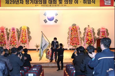 한국노총 화성지역지부 11대 의장 이취임식 A-03.JPG
