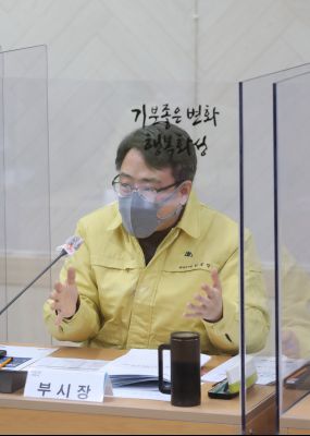 코로나19 화성시 예방접종 추진단 준비상황 점검회의 A-10.JPG