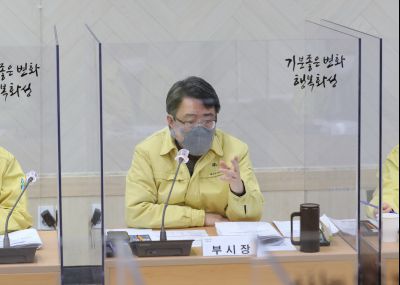 코로나19 화성시 예방접종 추진단 준비상황 점검회의 A-14.JPG