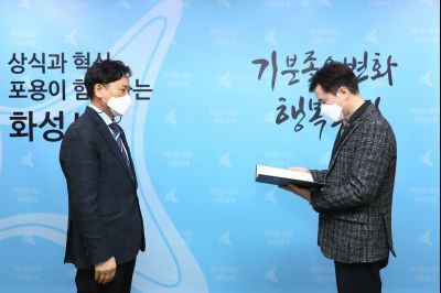 제9대 화성시자원봉사센터 윤효석 이사장 임명장 수여식 A-01.JPG