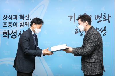 제9대 화성시자원봉사센터 윤효석 이사장 임명장 수여식 A-02.JPG