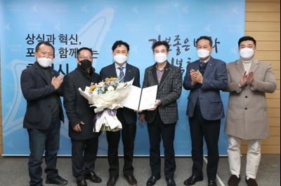 제9대 화성시자원봉사센터 윤효석 이사장 임명장 수여식 A-09.JPG