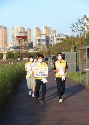 동탄7동 행정복지센터 직원 마스크 착용관련 캠페인 A-14.JPG