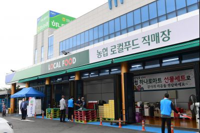 정남농협 떡나눔행사 및 하나로마트 농협로컬푸드매장 현장 방문 D-2.JPG
