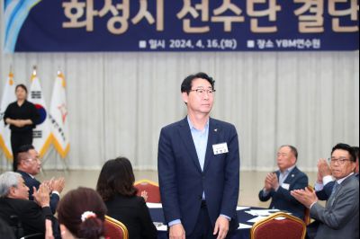 제14회 경기도장애인체육대회 화성시 선수단 결단식 1DXS7324.JPG