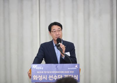 제14회 경기도장애인체육대회 화성시 선수단 결단식 1DXS7389.JPG