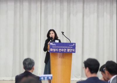 제14회 경기도장애인체육대회 화성시 선수단 결단식 1DXS7440.JPG