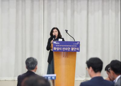 제14회 경기도장애인체육대회 화성시 선수단 결단식 1DXS7442.JPG